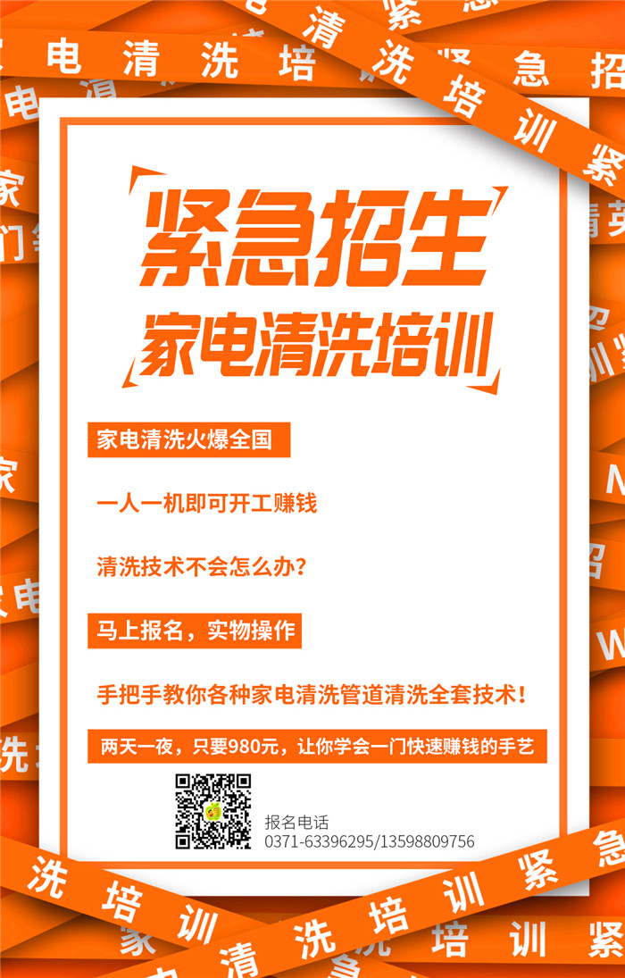 10個步驟拆卸清洗滾筒洗衣機(jī)，家電清洗就該這樣做！