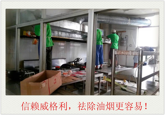 家電清洗培訓(xùn)班在鶴壁有分店嗎？一個(gè)人的學(xué)費(fèi)大概多少錢(qián)？