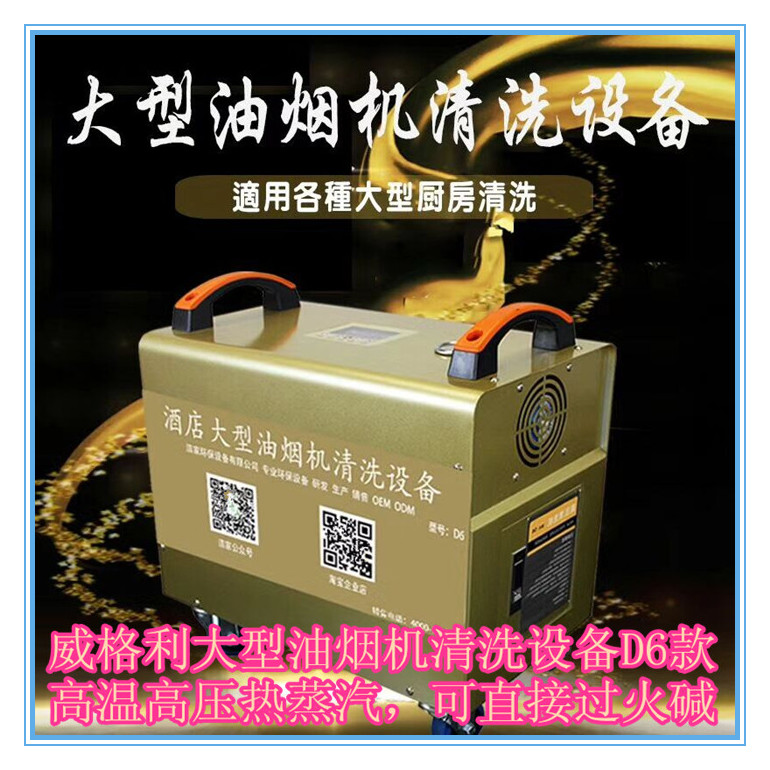 鄭州家電清洗培訓(xùn)班招生啦！年齡不限包教包會