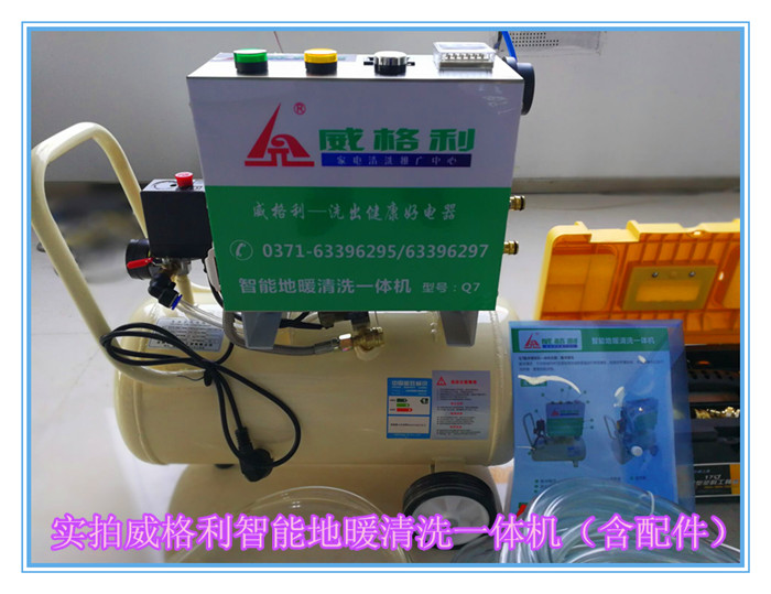 駐馬店家電清洗培訓：1980元學習各種家電清洗技術，月底還贈送家電維修，沒有其他任何雜費，真正實惠！