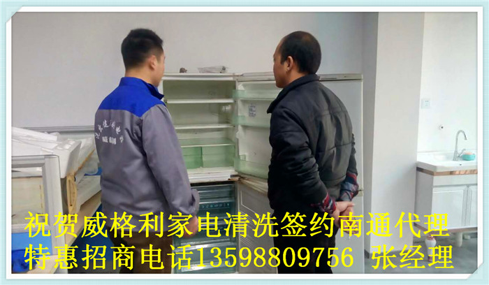 家電清洗誤區：這樣清洗家電，還不如不洗！
