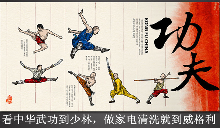 家電清洗加盟，你選對合作品牌了嗎？