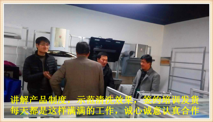 想在漯河學(xué)習(xí)家電清洗技術(shù)，那里有可以隨到隨學(xué)的家電清洗培訓(xùn)班？
