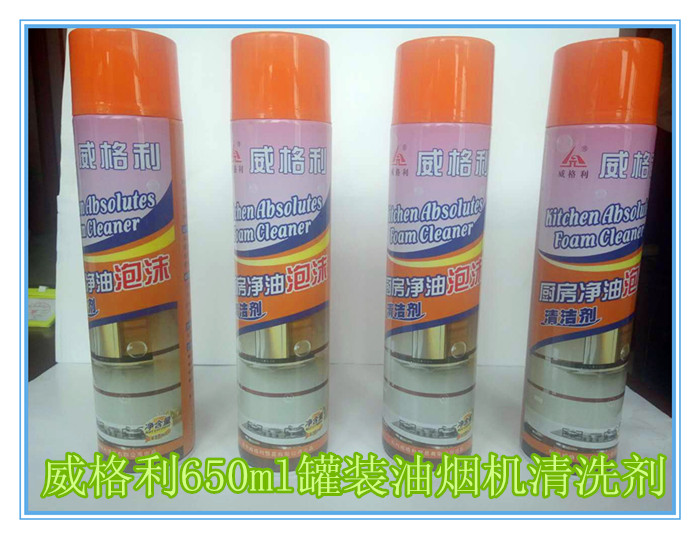 油煙機清洗劑怎么用？哪里有不傷手不傷機器無腐蝕的油煙機清洗劑